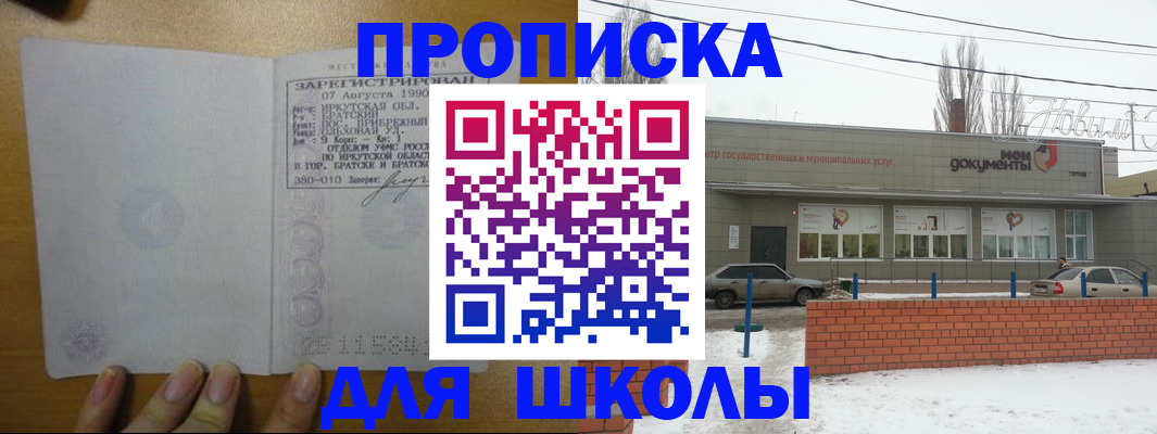 пропишу в квартире в Шахунье